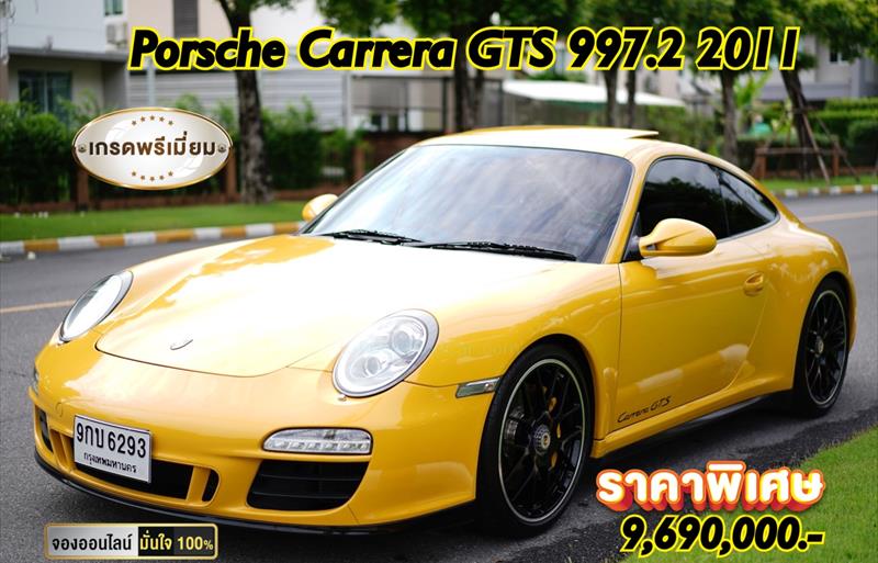 รถเก๋งมือสอง PORSCHE 911 CARRERA GTS รถปี 2011