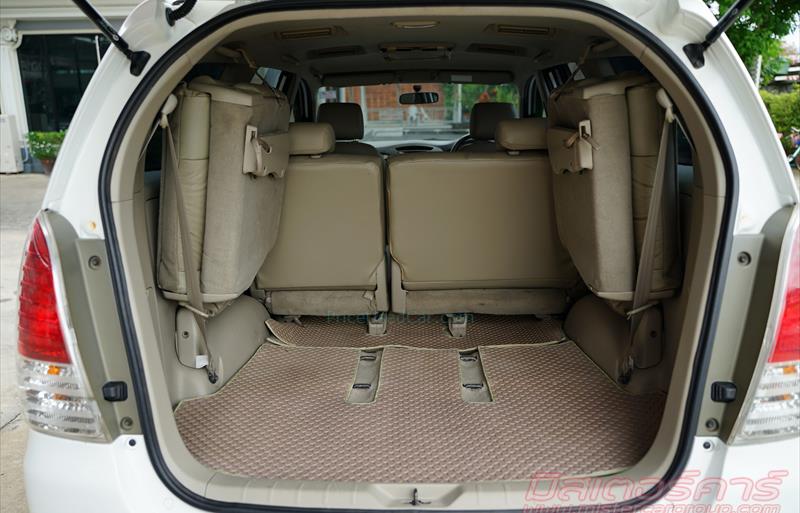 ขายรถตู้มือสอง-toyota-โตโยต้า-innova-อินโนวา-รถปี2011-รหัส76540-0e9d36bc.jpg ขายรถตู้มือสอง-toyota-โตโยต้า-innova-อินโนวา-รถปี2011-รหัส76540-0e9d36bc.jpg