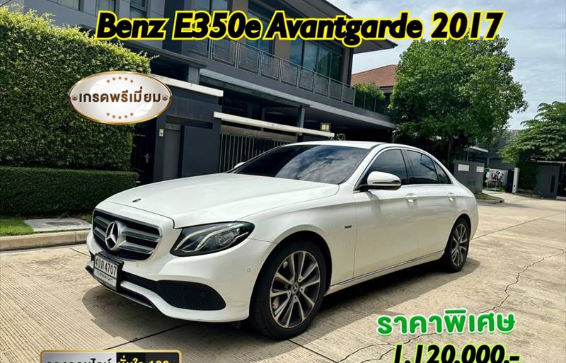 รถเก๋งมือสอง  MERCEDES BENZ E350e รถปี2017