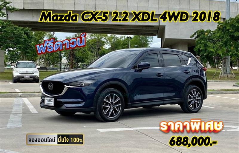 รถ SUV มือสอง  MAZDA CX-5 2.2 XDL 4WD รถปี2018