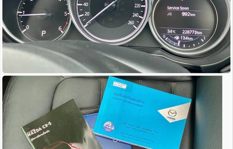 ขายรถ-suv-มือสอง-mazda-มาสด้า-cx-5-ซีเอ็กซ์5-รถปี2018-รหัส76570-b6d55477.jpg ขายรถ-suv-มือสอง-mazda-มาสด้า-cx-5-ซีเอ็กซ์5-รถปี2018-รหัส76570-b6d55477.jpg