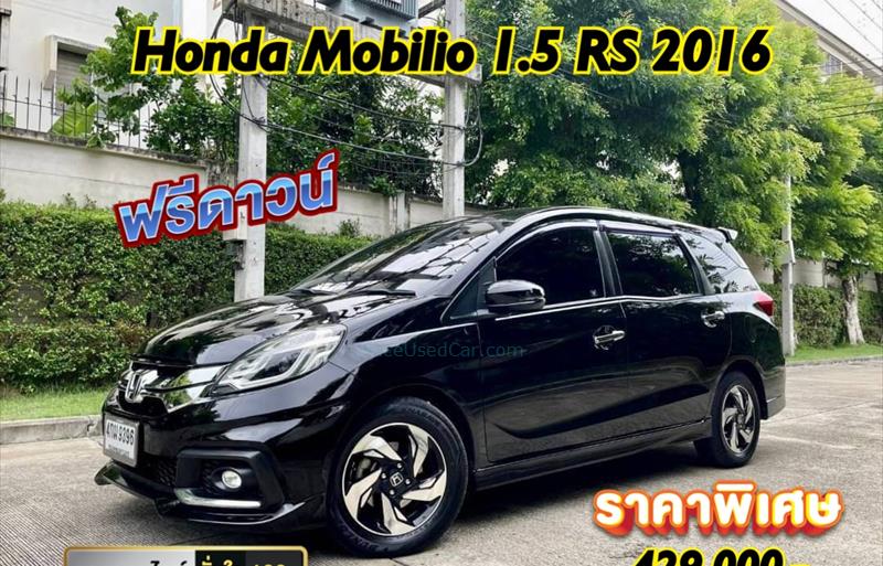 รถเก๋งมือสอง HONDA MOBILIO รถปี 2016 รถเก๋งมือสอง HONDA MOBILIO รถปี 2016