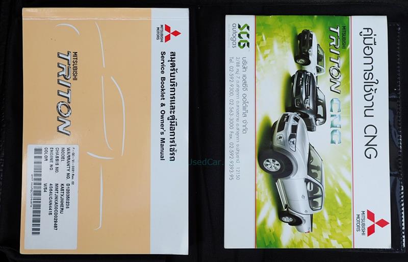 ขายรถกระบะมือสอง-mitsubishi-มิตซูบิชิ-triton-ไทรทัน-รถปี2012-รหัส76596-72e39905.jpg ขายรถกระบะมือสอง-mitsubishi-มิตซูบิชิ-triton-ไทรทัน-รถปี2012-รหัส76596-72e39905.jpg