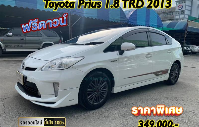 รถเก๋งมือสอง TOYOTA PRIUS รถปี 2013 รถเก๋งมือสอง TOYOTA PRIUS รถปี 2013