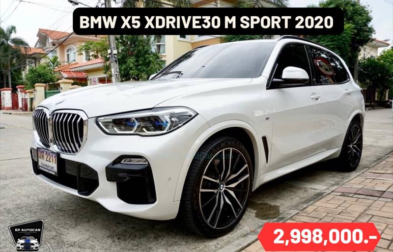 รถ SUV มือสอง  BMW X5 xDrive30d รถปี2020