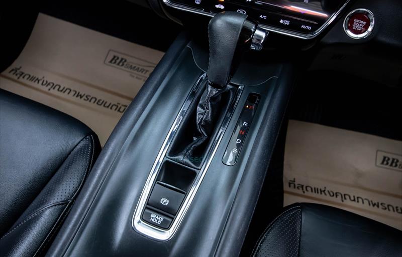 ขายรถ-suv-มือสอง-honda-ฮอนด้า-hr-v-เอชอาร์วี-รถปี2016-รหัส76756-1c9be1bb.jpg ขายรถ-suv-มือสอง-honda-ฮอนด้า-hr-v-เอชอาร์วี-รถปี2016-รหัส76756-1c9be1bb.jpg