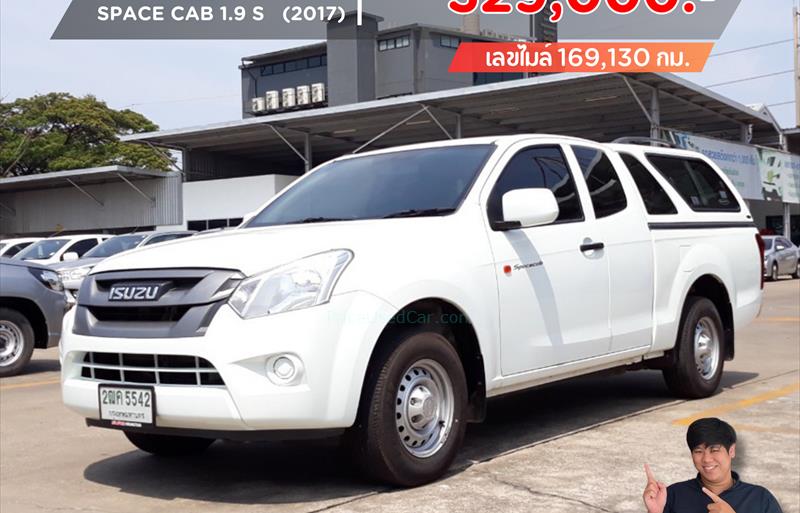 ขายรถกระบะมือสอง isuzu d-max รถปี2017 รหัส 76847 รูปที่10