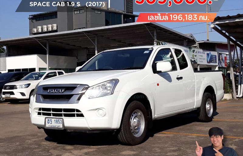 ขายรถกระบะมือสอง-isuzu-อีซูซุ-d-max-ดีแมคซ์-รถปี2017-รหัส76847-782360f7.jpg ขายรถกระบะมือสอง-isuzu-อีซูซุ-d-max-ดีแมคซ์-รถปี2017-รหัส76847-782360f7.jpg