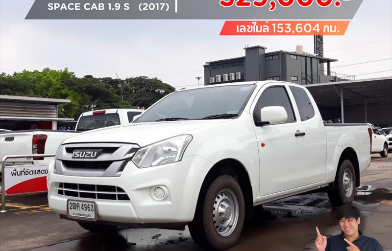 ขายรถกระบะมือสอง isuzu d-max รถปี2017 รหัส 76847 รูปที่4