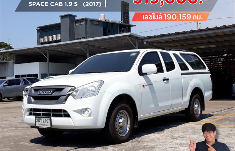 ขายรถกระบะมือสอง isuzu d-max รถปี2017 รหัส 76847 รูปที่3