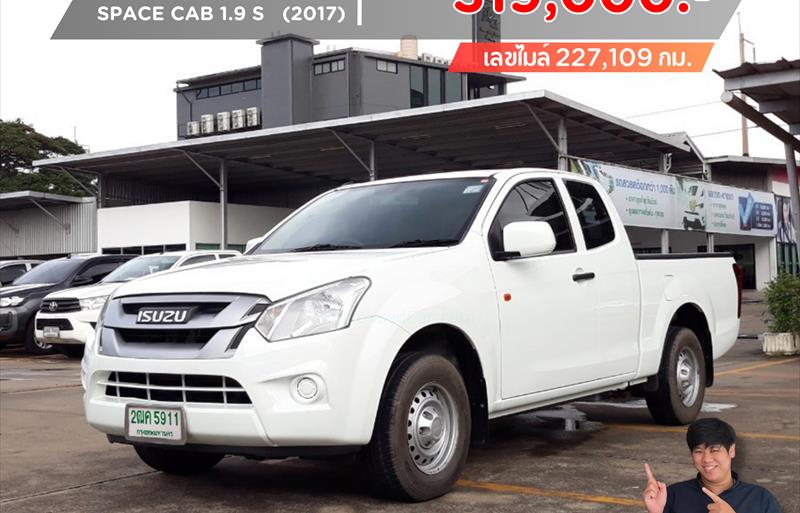 ขายรถกระบะมือสอง isuzu d-max รถปี2017 รหัส 76847 รูปที่5