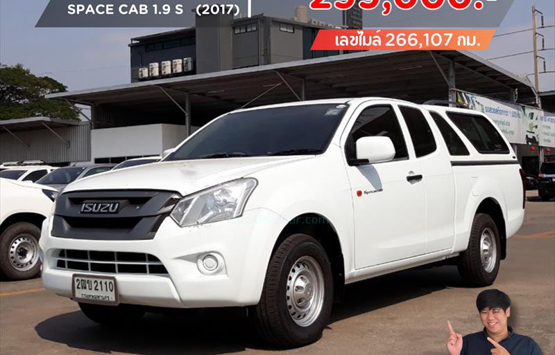 ขายรถกระบะมือสอง isuzu d-max รถปี2017 รหัส 76847 รูปที่11