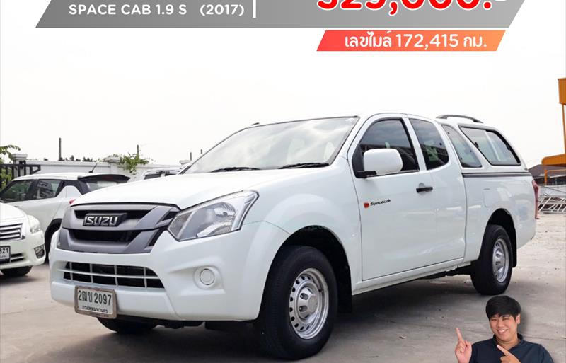 ขายรถกระบะมือสอง isuzu d-max รถปี2017 รหัส 76847 รูปที่2