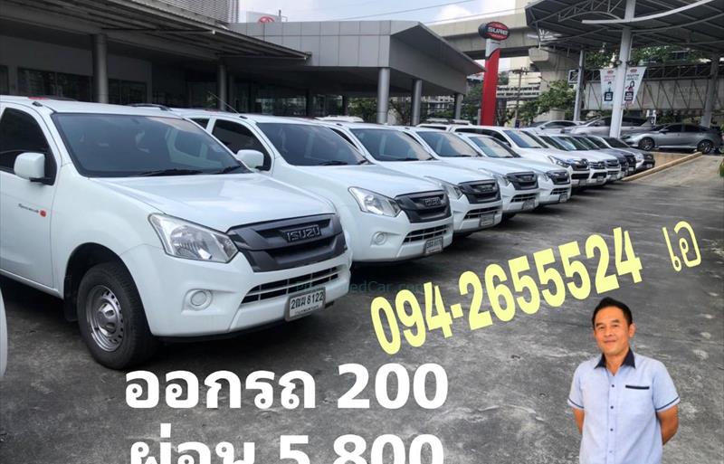 รถกระบะมือสอง ISUZU D-MAX รถปี 2017 รถกระบะมือสอง ISUZU D-MAX รถปี 2017