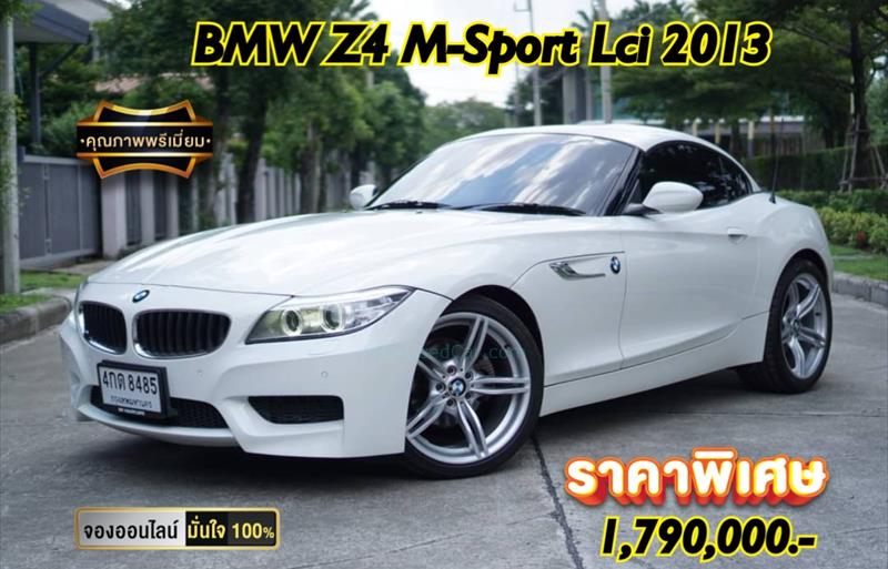 ขายรถเก๋งมือสอง bmw z4 รถปี2013 รหัส 76968 รูปที่1