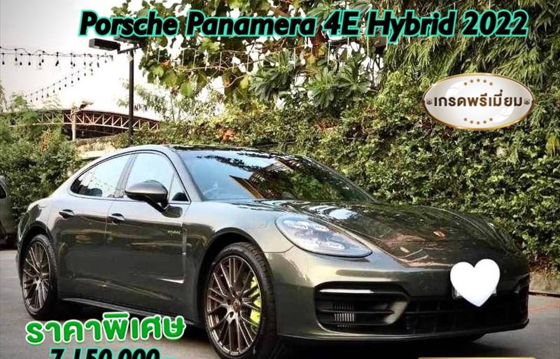 รถเก๋งมือสอง  PORSCHE PANAMERA รถปี2022