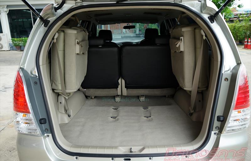 ขายรถตู้มือสอง-toyota-โตโยต้า-innova-อินโนวา-รถปี2011-รหัส77080-2d46514a.jpg ขายรถตู้มือสอง-toyota-โตโยต้า-innova-อินโนวา-รถปี2011-รหัส77080-2d46514a.jpg