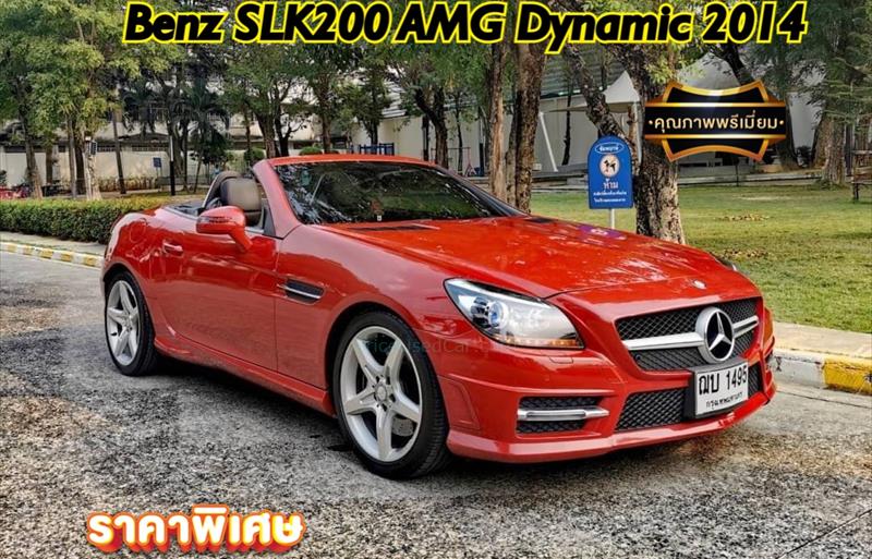 รถเก๋งมือสอง MERCEDES BENZ SLK200 AMG รถปี 2014