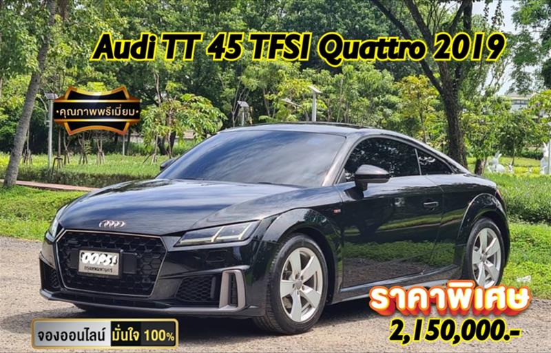 รถเก๋งมือสอง AUDI TT รถปี 2019