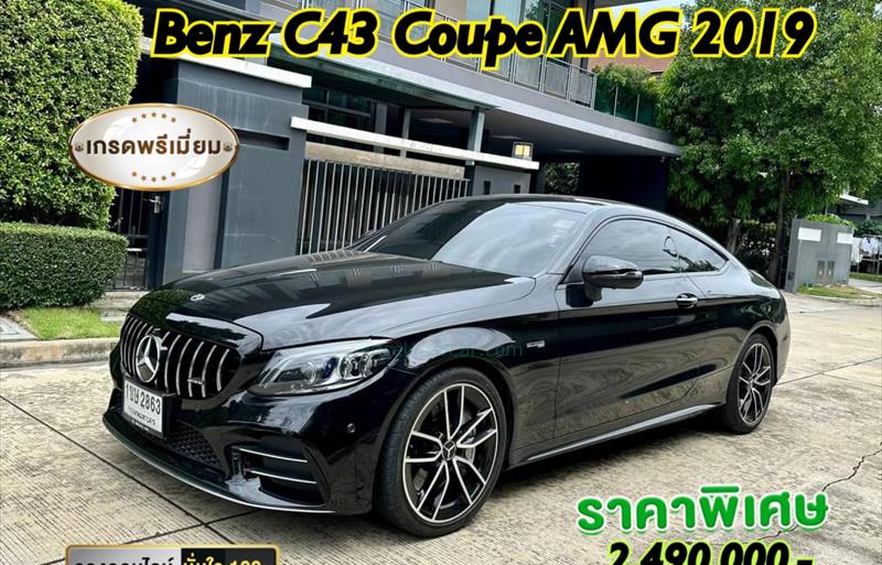 ขายรถเก๋งมือสอง mercedes-benz c43-amg รถปี2019 รหัส 77275 รูปที่1