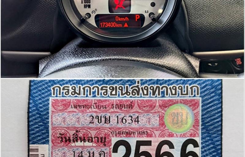 ขายรถเก๋งมือสอง mini cooper รถปี2015 รหัส 77321 รูปที่12 ขายรถเก๋งมือสอง mini cooper รถปี2015 รหัส 77321 รูปที่12