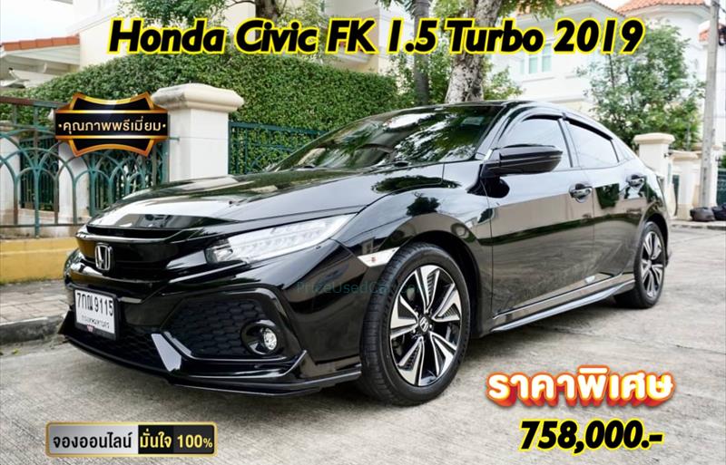 รถเก๋งมือสอง HONDA CIVIC รถปี 2019