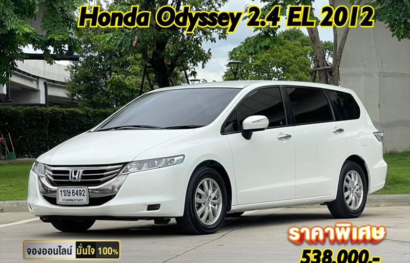รถตู้มือสอง HONDA ODYSSEY รถปี 2012