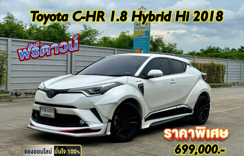 รถเก๋งมือสอง TOYOTA CHR รถปี 2018