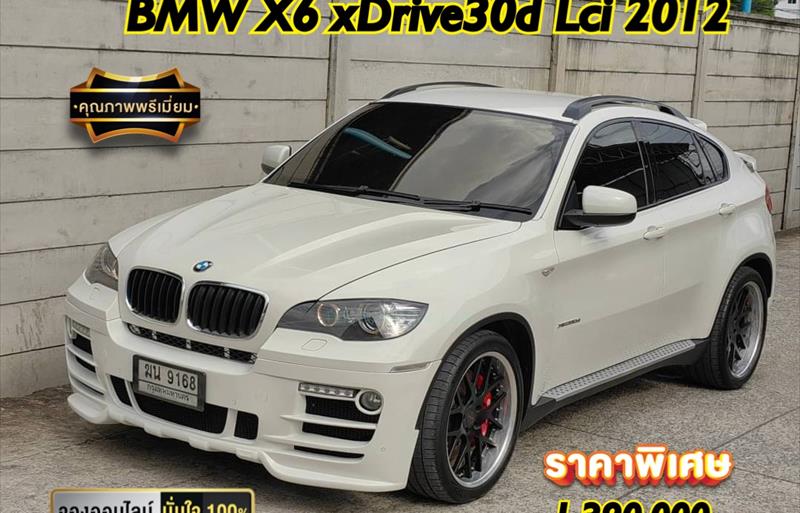 รถอเนกประสงค์มือสอง BMW X6 รถปี 2012