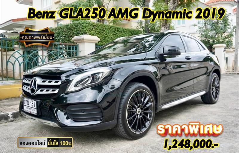 รถเก๋งมือสอง MERCEDES BENZ GLA250 รถปี 2019