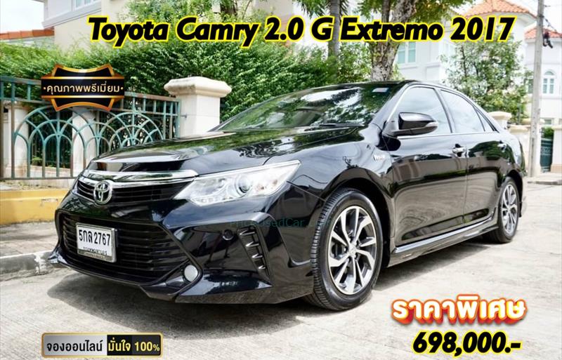 รถเก๋งมือสอง TOYOTA CAMRY รถปี 2017