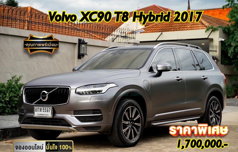 รถ SUV มือสอง  VOLVO XC90 รถปี2017