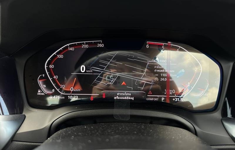 ขายรถเก๋งมือสอง-bmw-บีเอ็มดับบลิว-320d-สามสองศูนย์ดี-รถปี2022-รหัส77734-2a20f8c9.jpg ขายรถเก๋งมือสอง-bmw-บีเอ็มดับบลิว-320d-สามสองศูนย์ดี-รถปี2022-รหัส77734-2a20f8c9.jpg