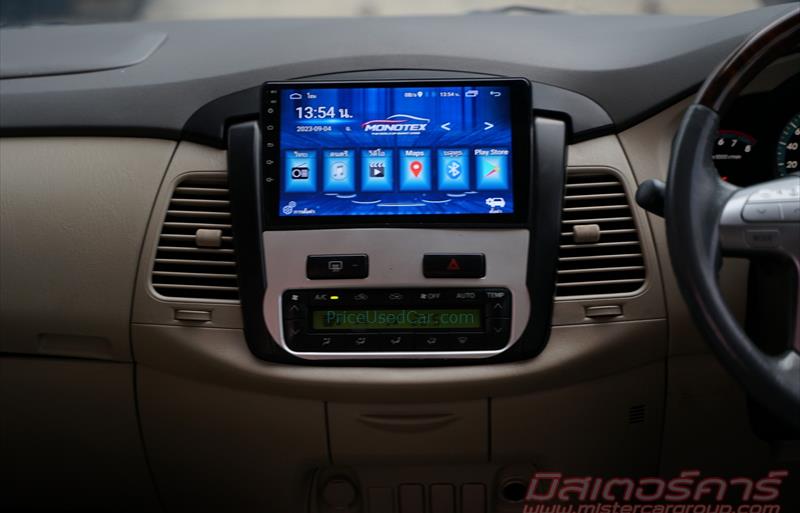 ขายรถตู้มือสอง-toyota-โตโยต้า-innova-อินโนวา-รถปี2015-รหัส77972-0e835097.jpg ขายรถตู้มือสอง-toyota-โตโยต้า-innova-อินโนวา-รถปี2015-รหัส77972-0e835097.jpg