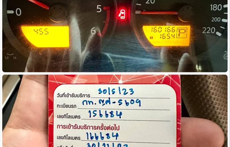 ขายรถกระบะมือสอง-nissan-นิสสัน-navara-นาวารา-รถปี2011-รหัส78007-45f9046e.jpg ขายรถกระบะมือสอง-nissan-นิสสัน-navara-นาวารา-รถปี2011-รหัส78007-45f9046e.jpg