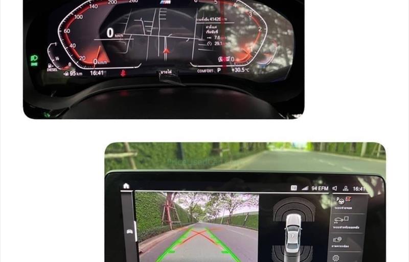 ขายรถเก๋งมือสอง-bmw-บีเอ็มดับบลิว-series-5-ซีรี่ย์5-รถปี2020-รหัส78088-75910d1d.jpg ขายรถเก๋งมือสอง-bmw-บีเอ็มดับบลิว-series-5-ซีรี่ย์5-รถปี2020-รหัส78088-75910d1d.jpg