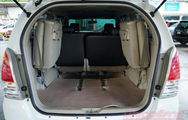 ขายรถตู้มือสอง-toyota-โตโยต้า-innova-อินโนวา-รถปี2011-รหัส78144-5c50711f.jpg ขายรถตู้มือสอง-toyota-โตโยต้า-innova-อินโนวา-รถปี2011-รหัส78144-5c50711f.jpg