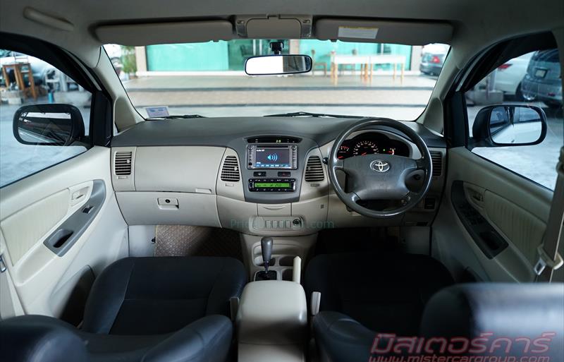 ขายรถตู้มือสอง-toyota-โตโยต้า-innova-อินโนวา-รถปี2011-รหัส78144-60b9c00e.jpg ขายรถตู้มือสอง-toyota-โตโยต้า-innova-อินโนวา-รถปี2011-รหัส78144-60b9c00e.jpg
