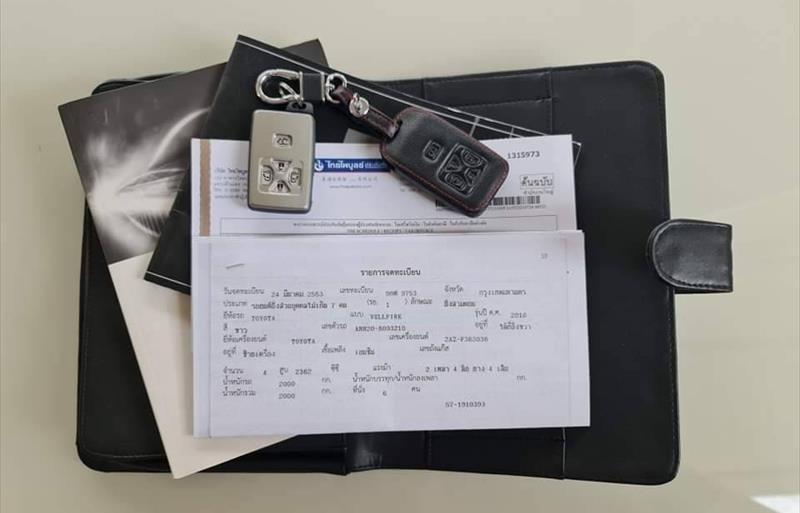ขายรถตู้มือสอง-toyota-โตโยต้า-vellfire-เวลไฟร์-รถปี2010-รหัส78252-44103a19.jpg ขายรถตู้มือสอง-toyota-โตโยต้า-vellfire-เวลไฟร์-รถปี2010-รหัส78252-44103a19.jpg