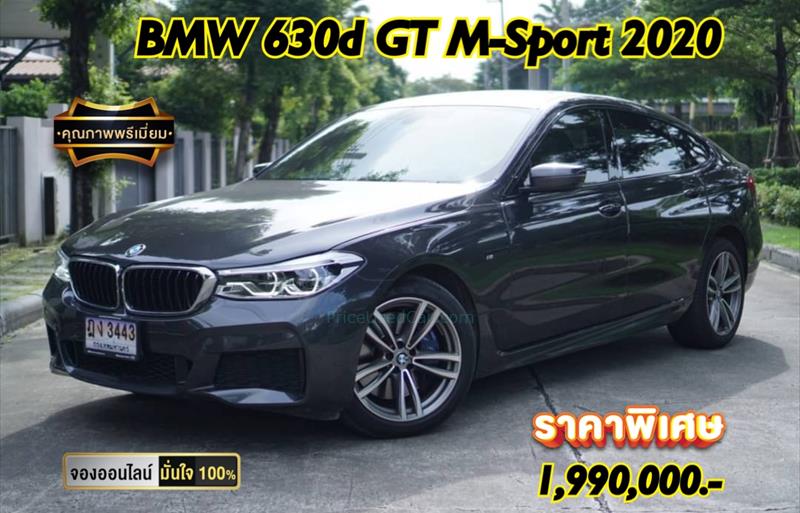 รถเก๋งมือสอง BMW 630d รถปี 2020