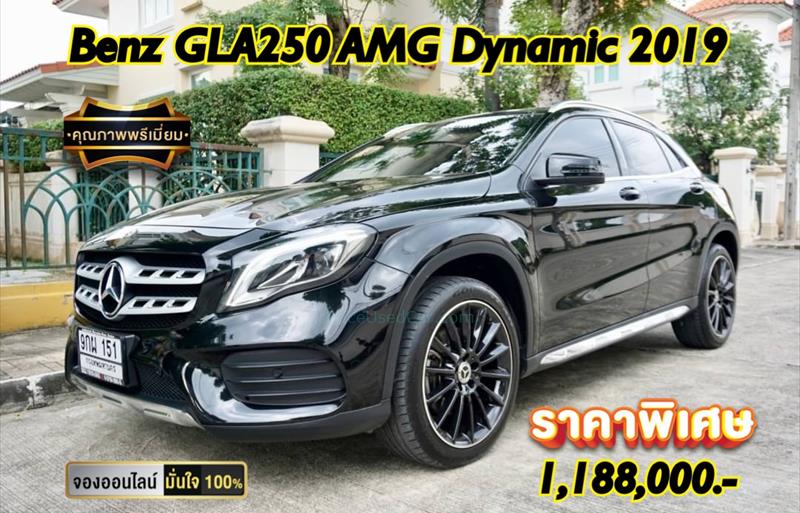 รถเก๋งมือสอง MERCEDES BENZ GLA250 รถปี 2019
