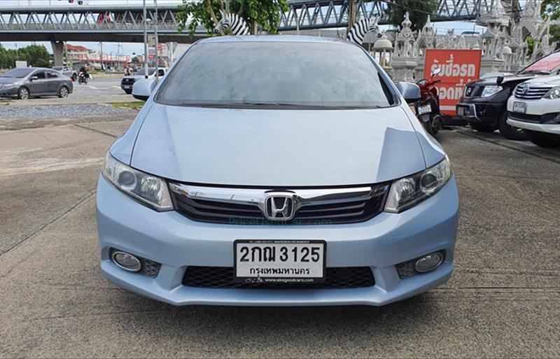 ขายรถเก๋งมือสอง-honda-ฮอนด้า-civic-ซีวิค-รถปี2013-รหัส78694-dbb35c2f.jpg ขายรถเก๋งมือสอง-honda-ฮอนด้า-civic-ซีวิค-รถปี2013-รหัส78694-dbb35c2f.jpg