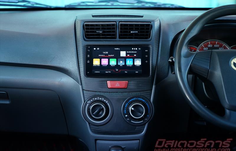 ขายรถเก๋งมือสอง-toyota-โตโยต้า-avanza-อแวนซ่า-รถปี2016-รหัส78787-40db9f2b.jpg ขายรถเก๋งมือสอง-toyota-โตโยต้า-avanza-อแวนซ่า-รถปี2016-รหัส78787-40db9f2b.jpg