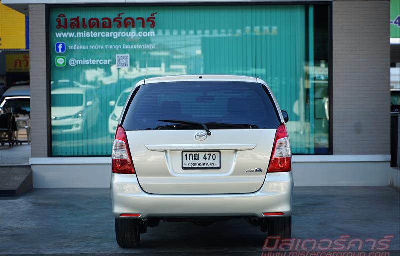 ขายรถตู้มือสอง-toyota-โตโยต้า-innova-อินโนวา-รถปี2012-รหัส78812-93959b27.jpg ขายรถตู้มือสอง-toyota-โตโยต้า-innova-อินโนวา-รถปี2012-รหัส78812-93959b27.jpg