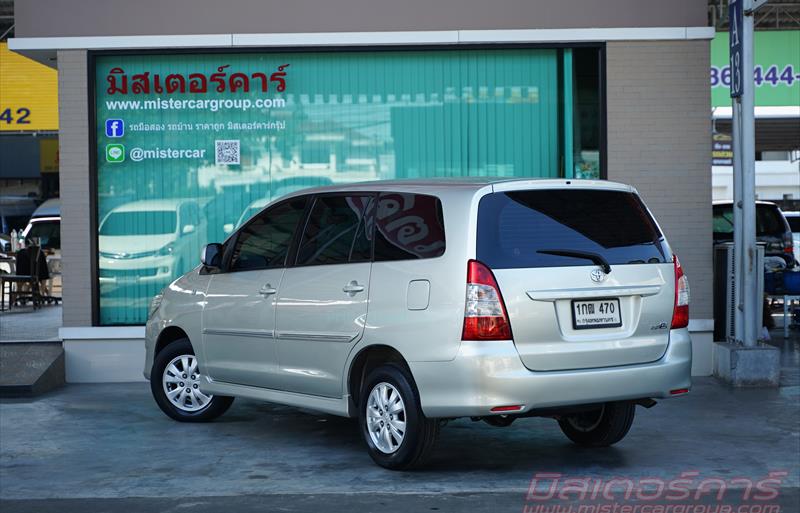 ขายรถตู้มือสอง-toyota-โตโยต้า-innova-อินโนวา-รถปี2012-รหัส78812-ca9a4e3b.jpg ขายรถตู้มือสอง-toyota-โตโยต้า-innova-อินโนวา-รถปี2012-รหัส78812-ca9a4e3b.jpg