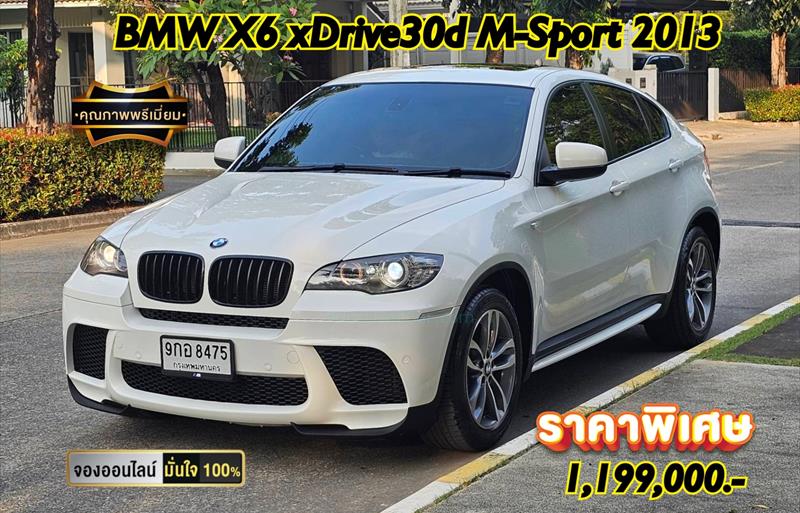 ขายรถอเนกประสงค์มือสอง bmw x6 รถปี2013 รหัส 78845 รูปที่1