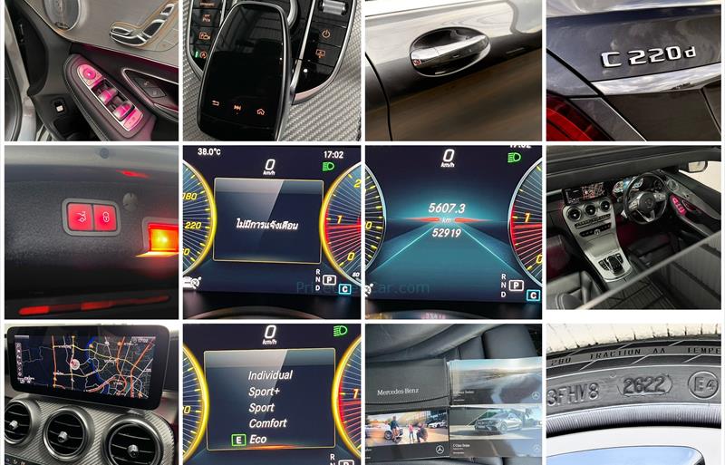 ขายรถเก๋งมือสอง-mercedes-benz-เมอร์เซเดสเบนซ์-c220-รถปี2019-รหัส78850-ed7722e7.jpg ขายรถเก๋งมือสอง-mercedes-benz-เมอร์เซเดสเบนซ์-c220-รถปี2019-รหัส78850-ed7722e7.jpg