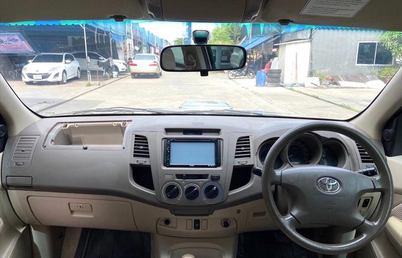 ขายรถกระบะมือสอง-toyota-โตโยต้า-hilux-vigo-d4d-ไฮลักซ์-วีโก้-d4d-รถปี2005-รหัส78879-312ef91f.jpg ขายรถกระบะมือสอง-toyota-โตโยต้า-hilux-vigo-d4d-ไฮลักซ์-วีโก้-d4d-รถปี2005-รหัส78879-312ef91f.jpg