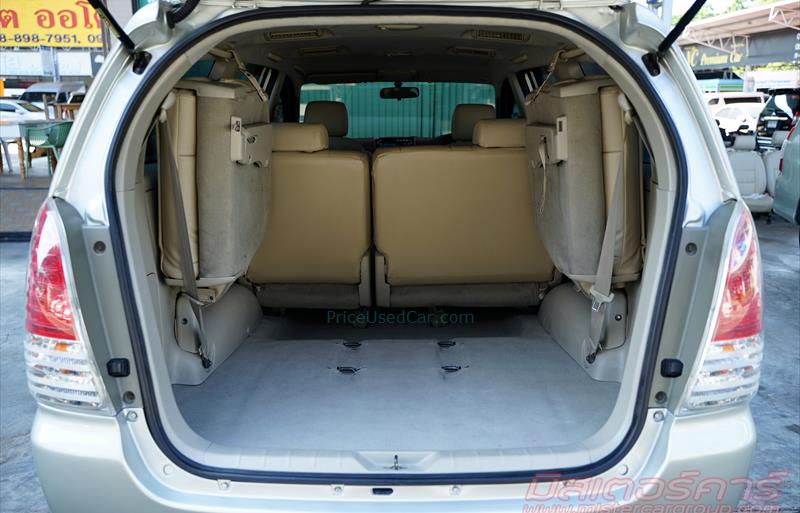 ขายรถตู้มือสอง-toyota-โตโยต้า-innova-อินโนวา-รถปี2010-รหัส78892-70e394a1.jpg ขายรถตู้มือสอง-toyota-โตโยต้า-innova-อินโนวา-รถปี2010-รหัส78892-70e394a1.jpg