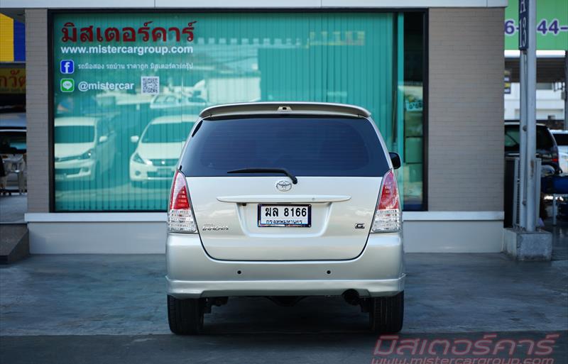 ขายรถตู้มือสอง-toyota-โตโยต้า-innova-อินโนวา-รถปี2010-รหัส78892-bf446c8f.jpg ขายรถตู้มือสอง-toyota-โตโยต้า-innova-อินโนวา-รถปี2010-รหัส78892-bf446c8f.jpg